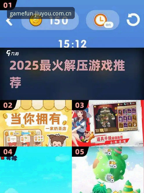 为什么要选择九游正版下载安卓版？2025新版能解决你的哪些痛点？